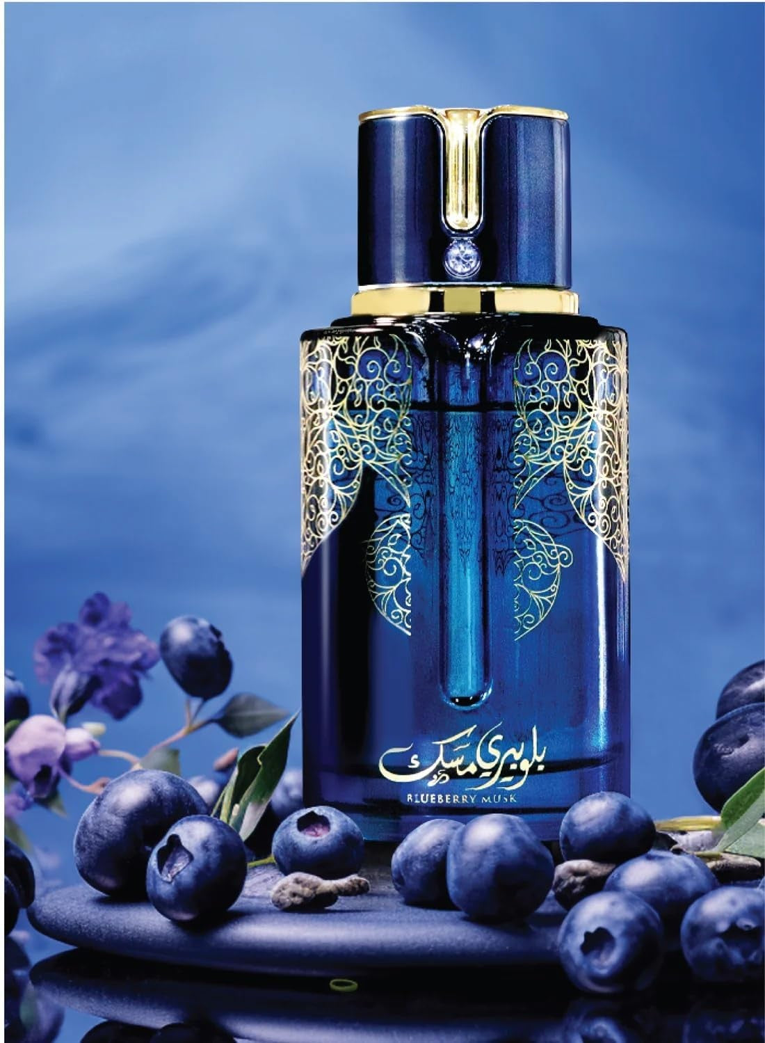 BLUEBERRY MUSK UNISEX EDP - 100ML (3.4Oz)BY ARABIYAT PRESTIGE Emar's Perfumes
