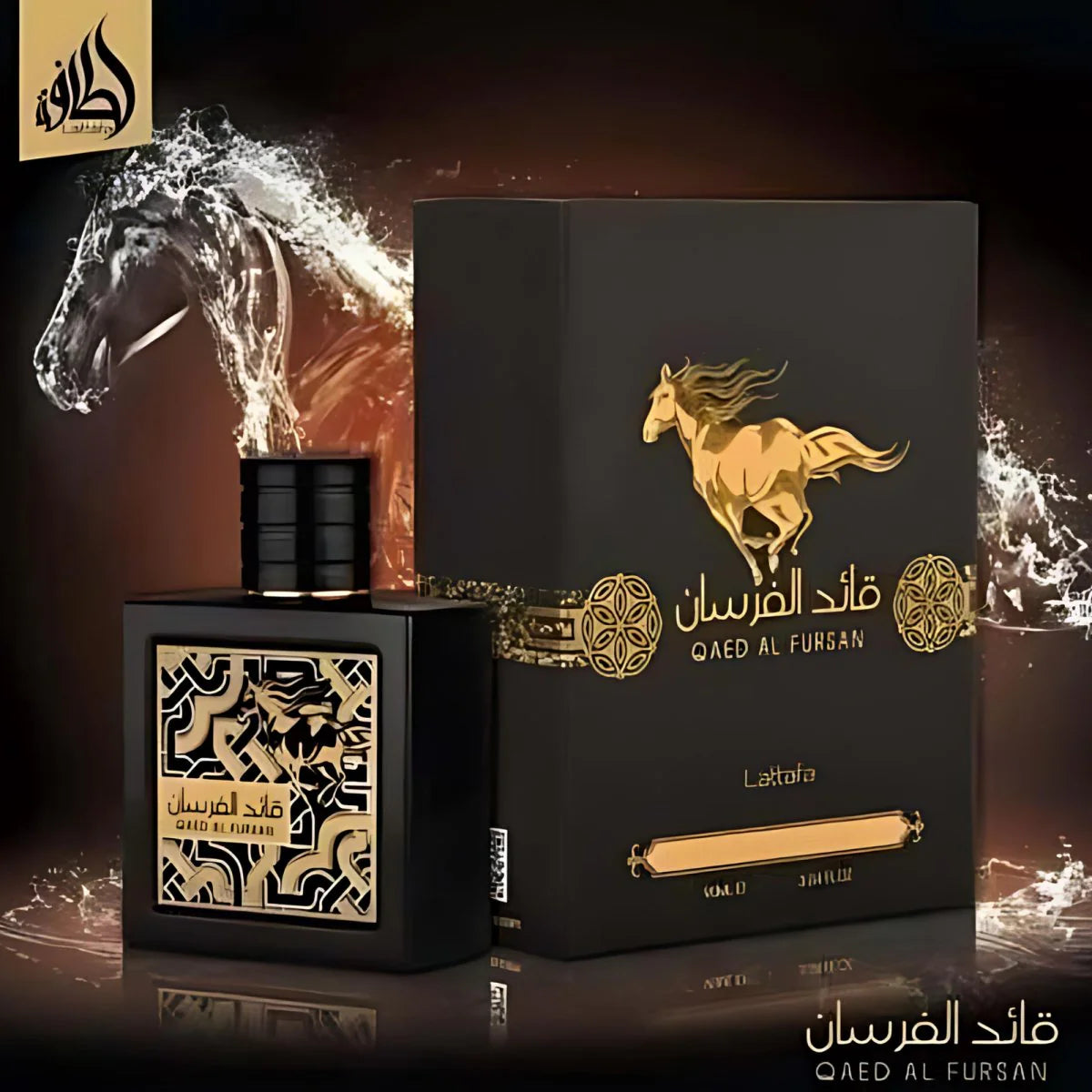 Lattafa Qaed Al Fursan